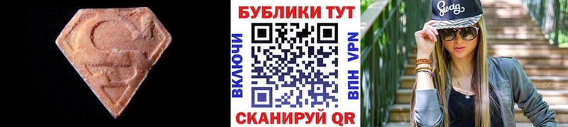 что такое   Сысерть  ЭКСТАЗИ ешки 