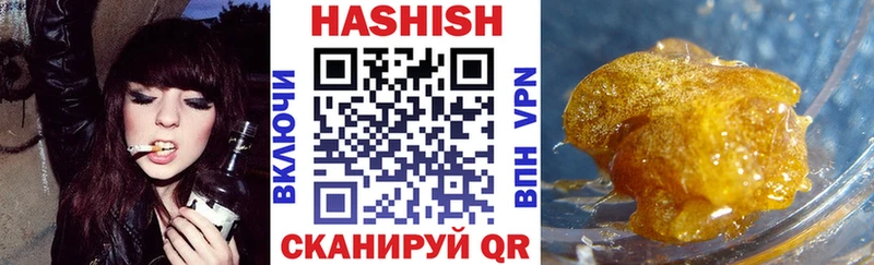 ГАШИШ гашик Сысерть