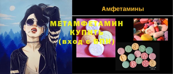 мефедрон Балахна