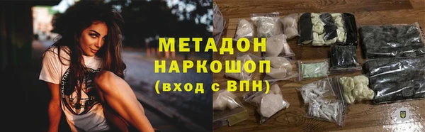 мефедрон Балахна