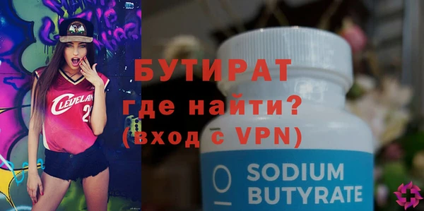 герыч Баксан