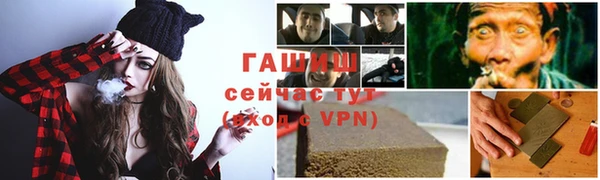 мефедрон Балахна