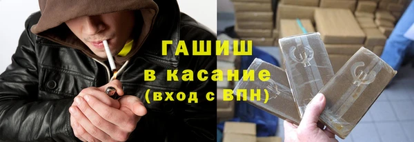 герыч Баксан