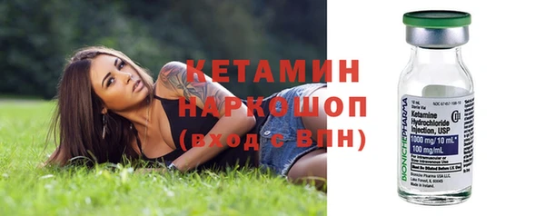 мефедрон Балахна