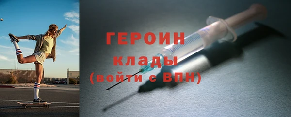 герыч Баксан
