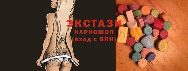 мефедрон Балахна