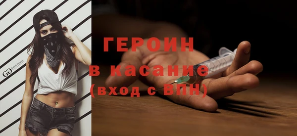мефедрон Балахна