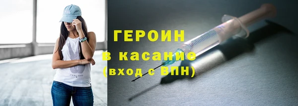 герыч Баксан