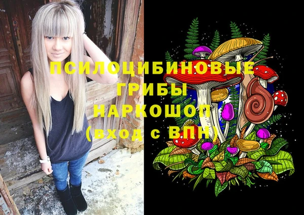 герыч Баксан