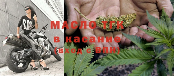 мефедрон Балахна