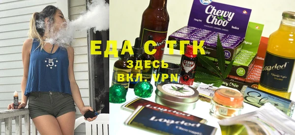 мефедрон Балахна
