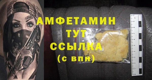шишки Балабаново