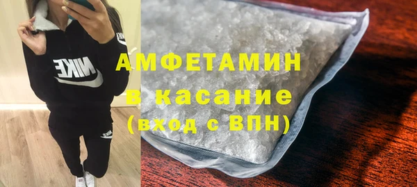 мефедрон Балахна