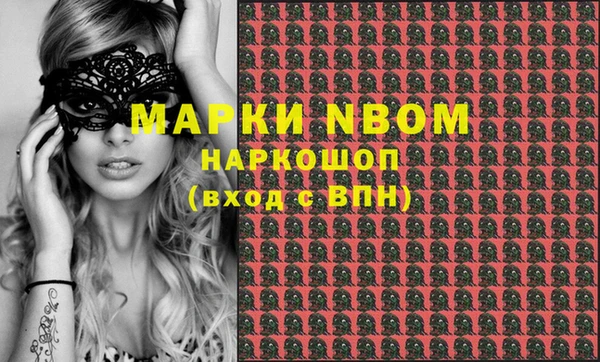 шишки Балабаново