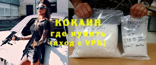 мефедрон Балахна