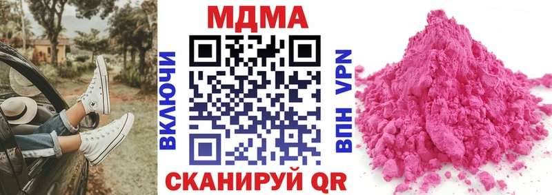 как найти   Сысерть  МДМА VHQ 