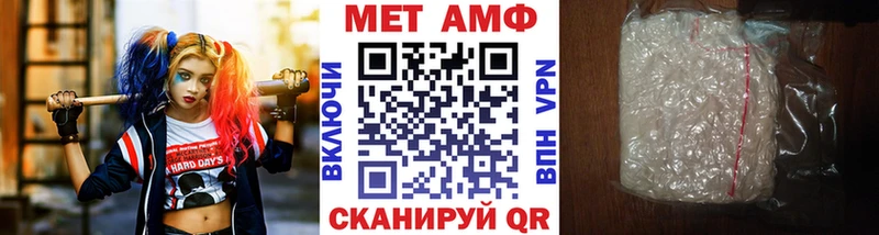 МЕТАМФЕТАМИН Декстрометамфетамин 99.9% Сысерть