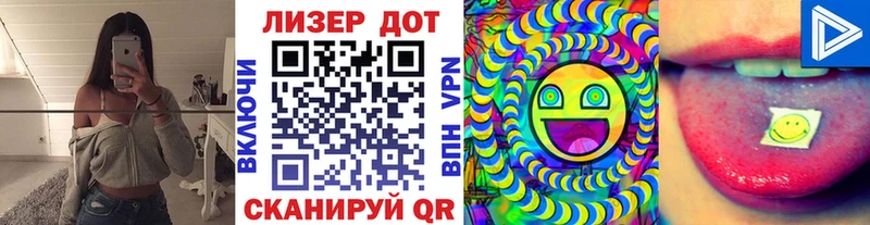 Марки N-bome 1,5мг Сысерть