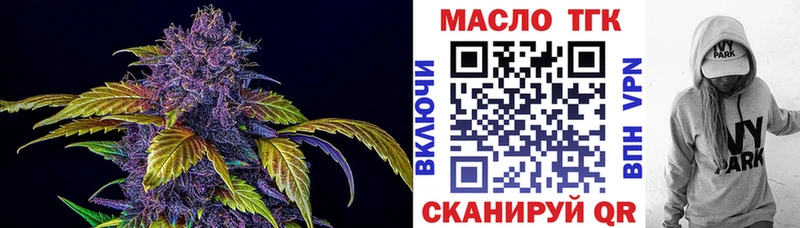закладки  Сысерть  ТГК вейп 